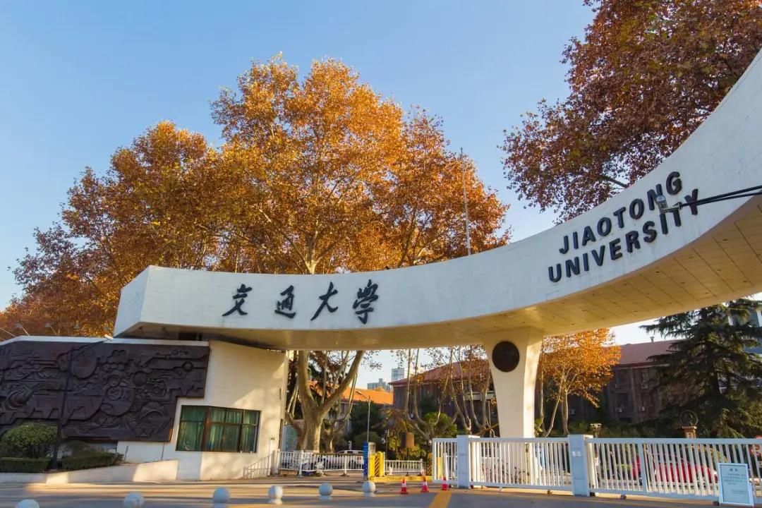 西安交通大学壁纸励志图片